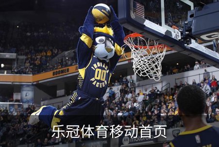 了解乐冠体育移动首页