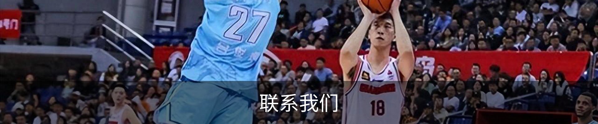 联系我们
